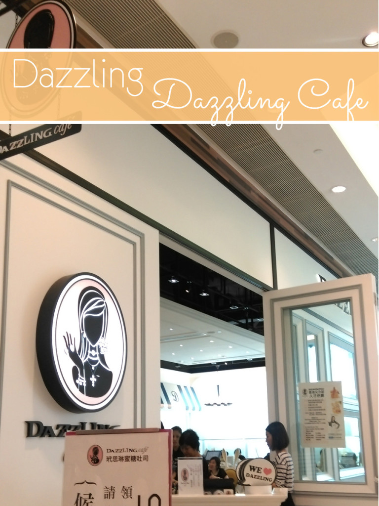 Dazzling Cafe