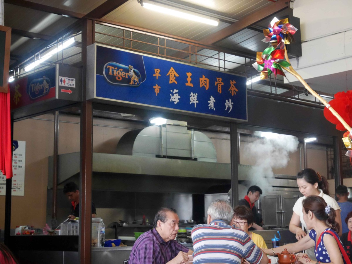 bak-kut-teh-restaurant-gurney-drive