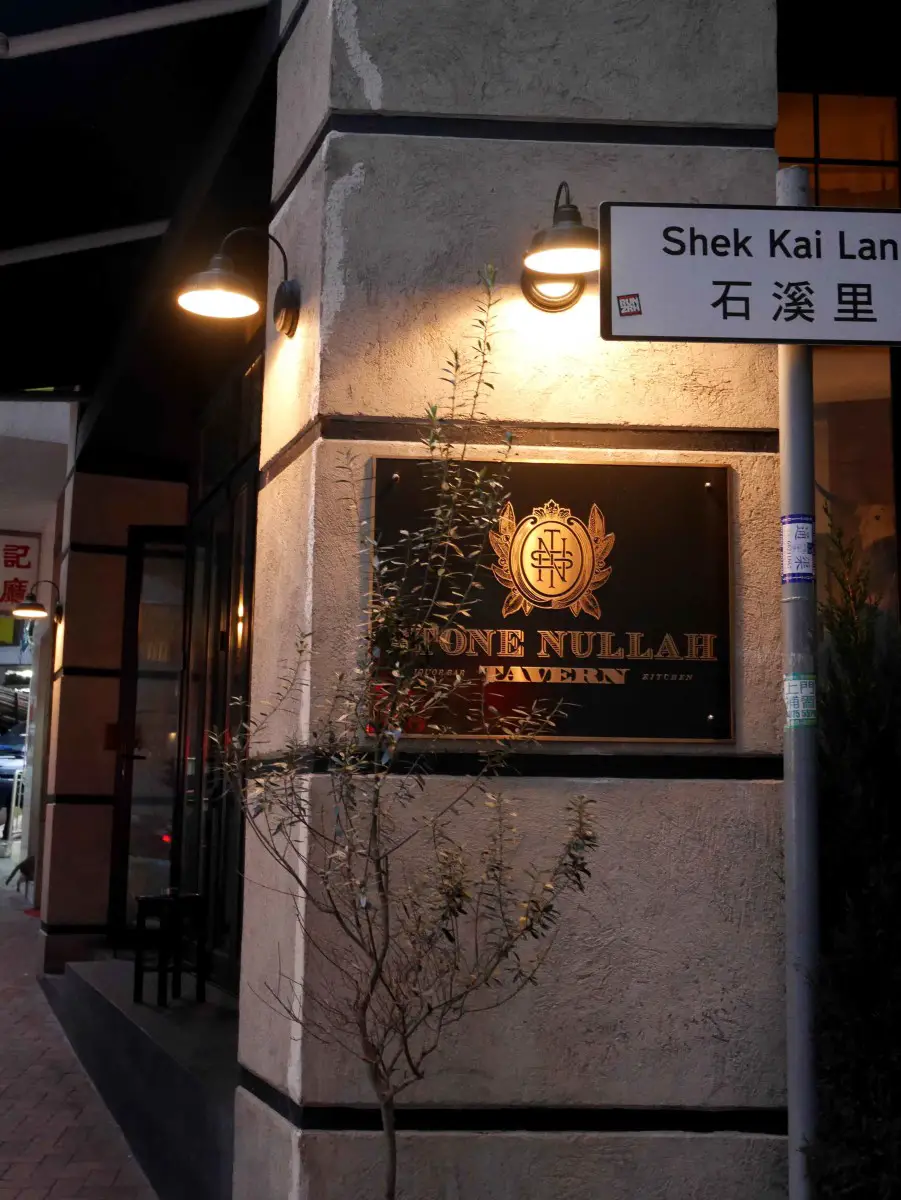 Stone Nullah Tavern, Wan Chai restaurant, Hong Kong | Laugh Travel Eat