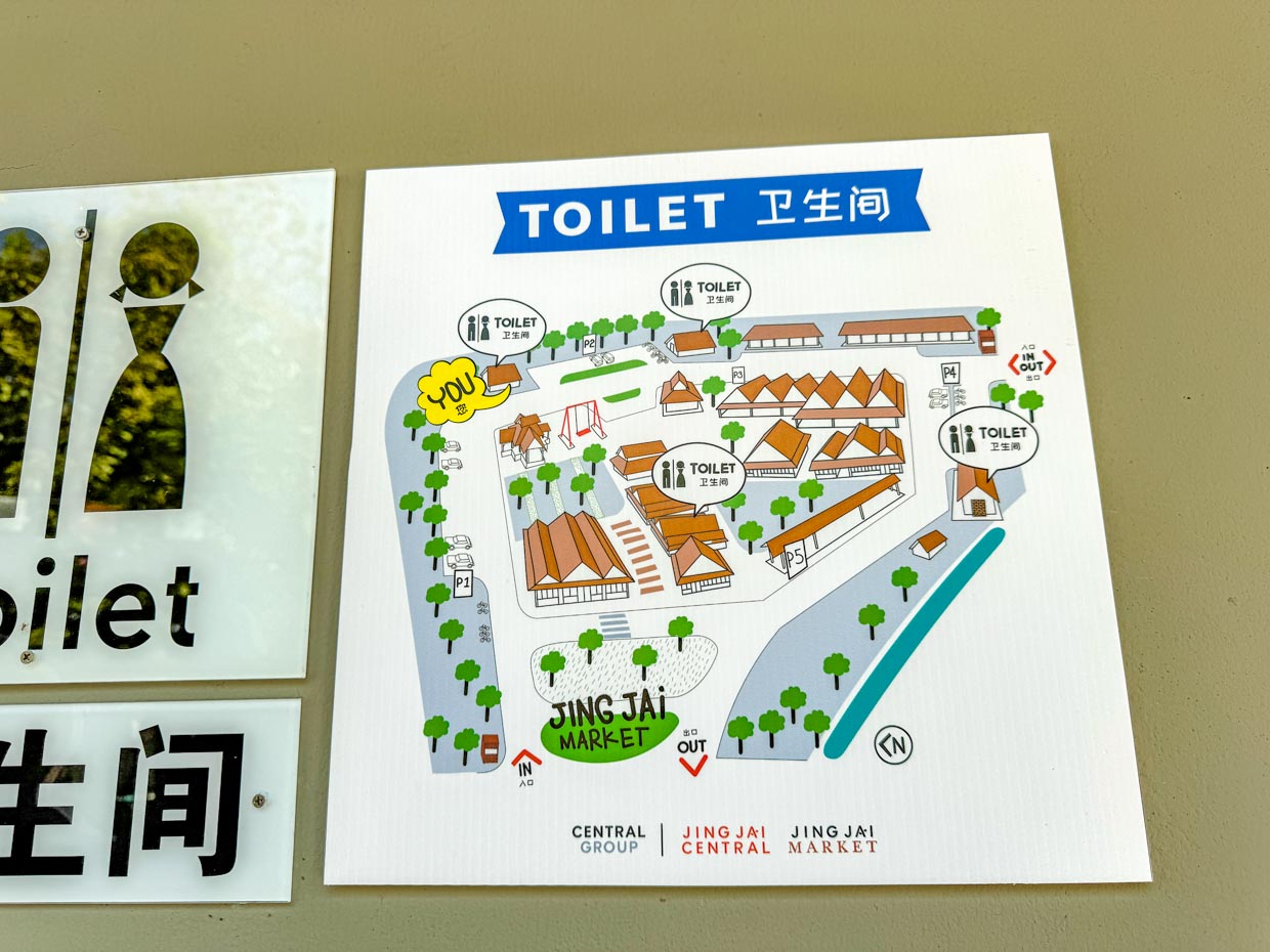 Jingjai market Chiang Mai Thailand - laugh travel eat