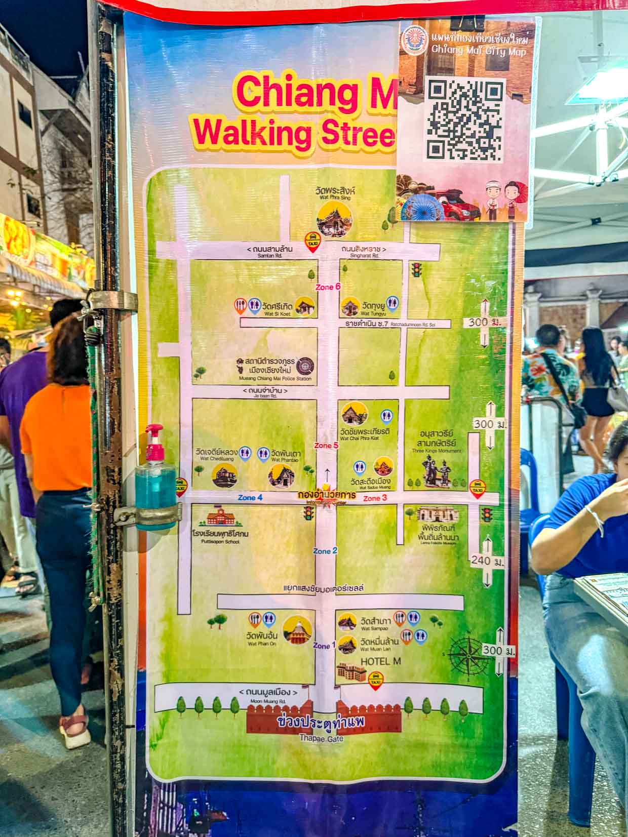 sunday night market Chiang Mai Thailand - laugh travel eat-7