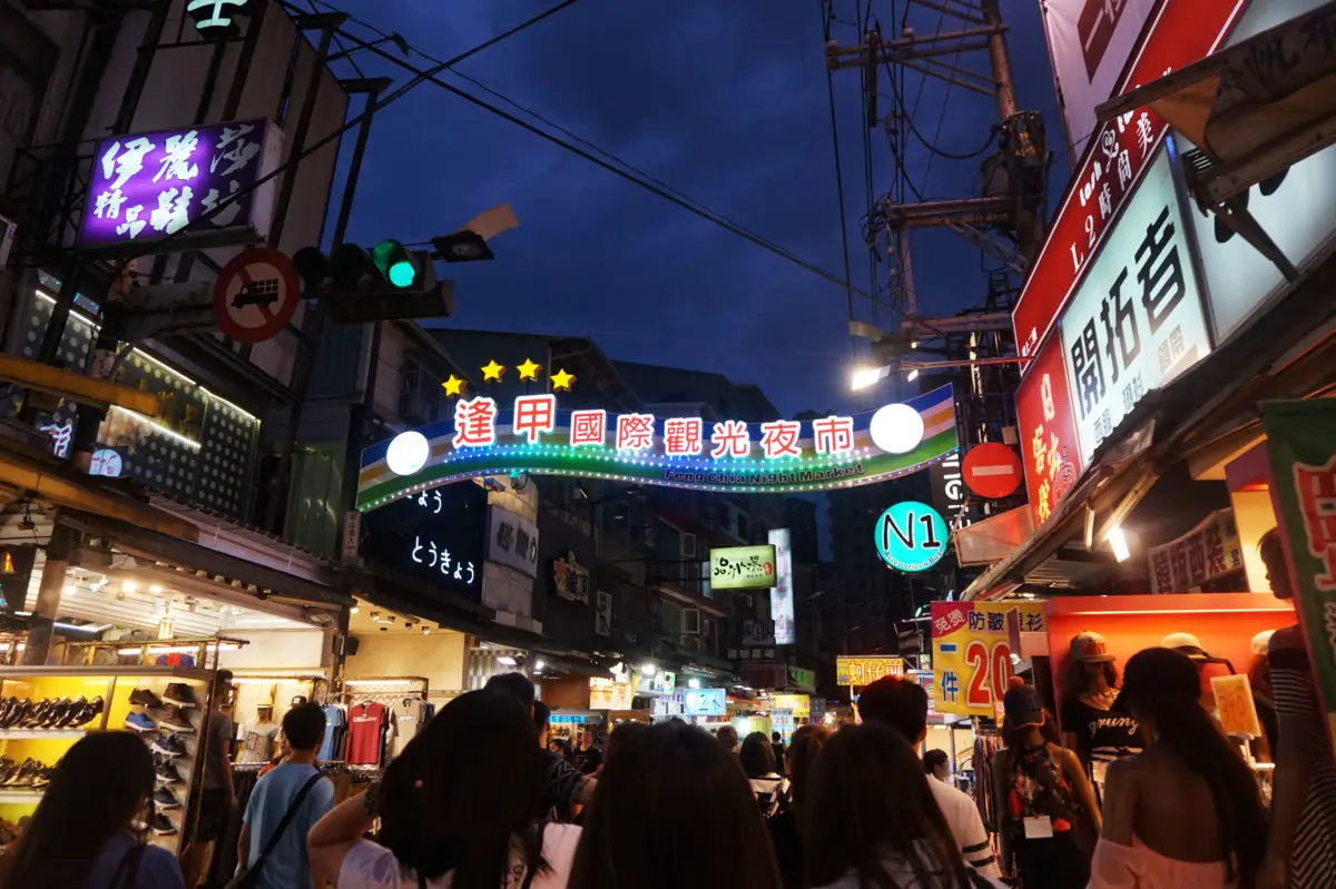 Fengjia Night Market at TaiChung at Night | Laugh Travel Eat