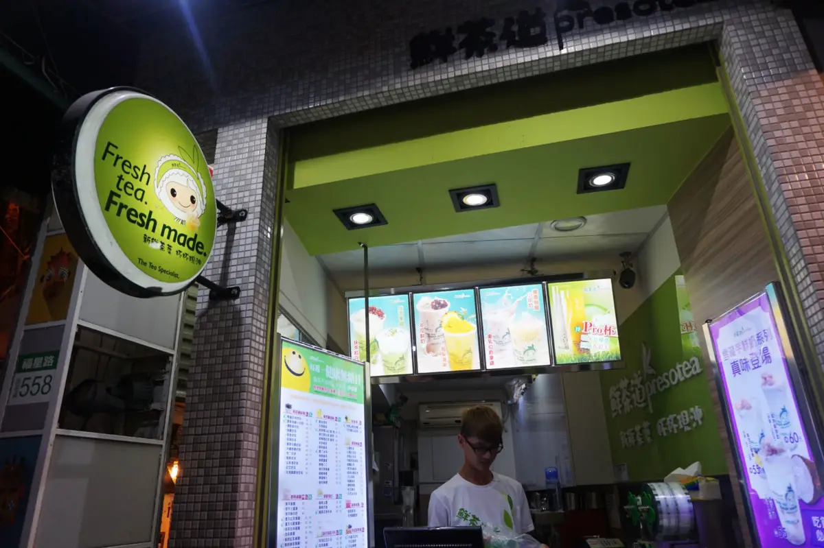 Bubble Tea chainstore near FengJia Night Market, Taichung, Taiwan | Laugh Travel Eat