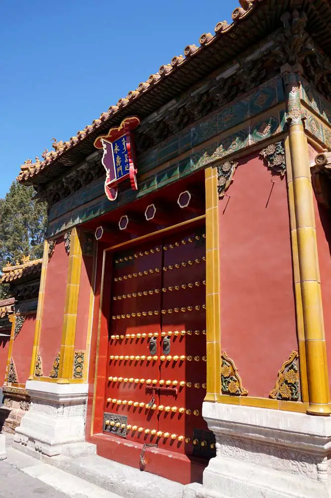 Gate, Inner Court, Forbidden City, Beijing | Laugh Travel Eat