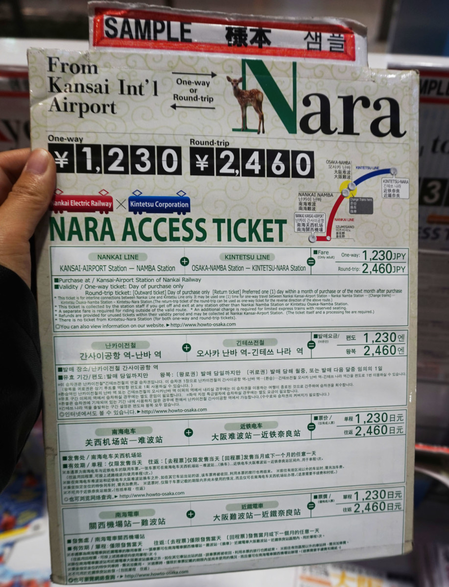 Flyer for train transport to Nara at the airport | Laugh Travel Eat