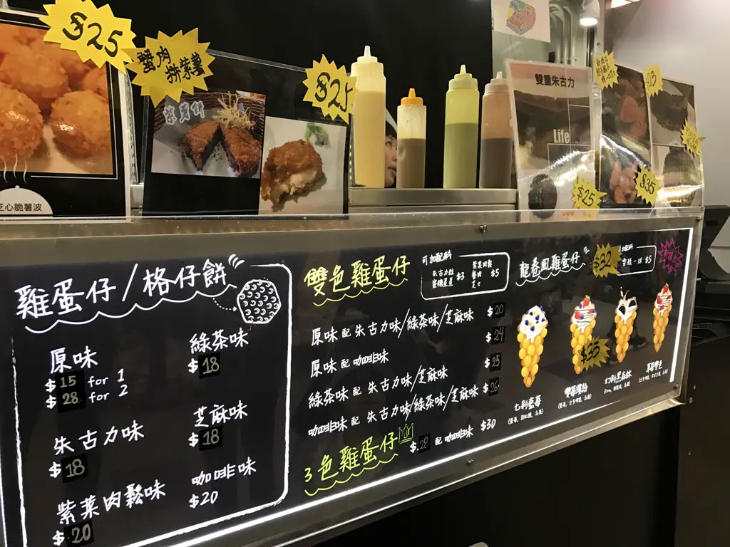 Yummy Yummy menu, Kwai Chung Plaza, Kwai Fong, Hong Kong