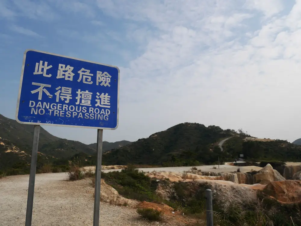 就在第四個拍照位置張往前一點就是另一個危險路標,而往下白泥的路就從這樣繼續,屯門,香港