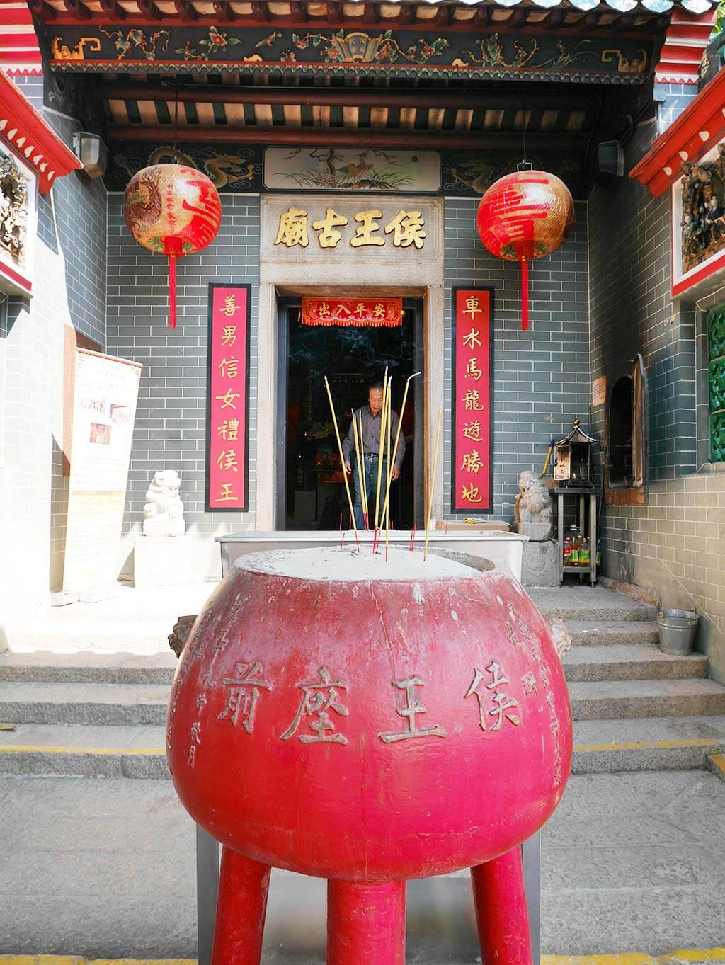 Hau wong temple incense burner, kowloon wall city, Hong Kong | Laugh Travel Eat