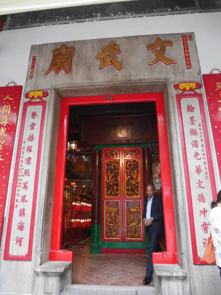Man Mo Temple Entrance, Sheung Wan, Hong Kong | Laugh Travel Eat