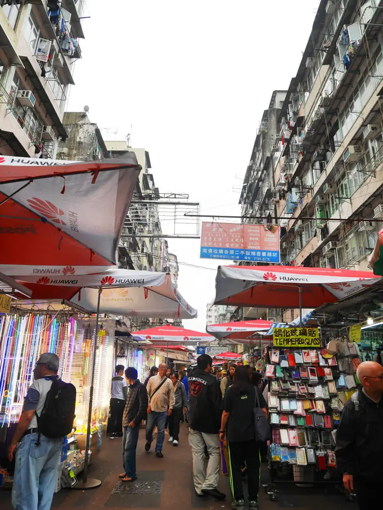 香港深水埗鴨寮街