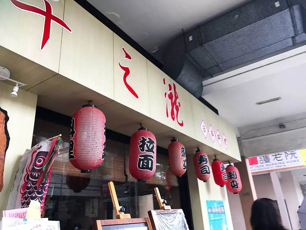 千之瀧,shatin wai, new territories, hong kong | Laugh Travel Eat