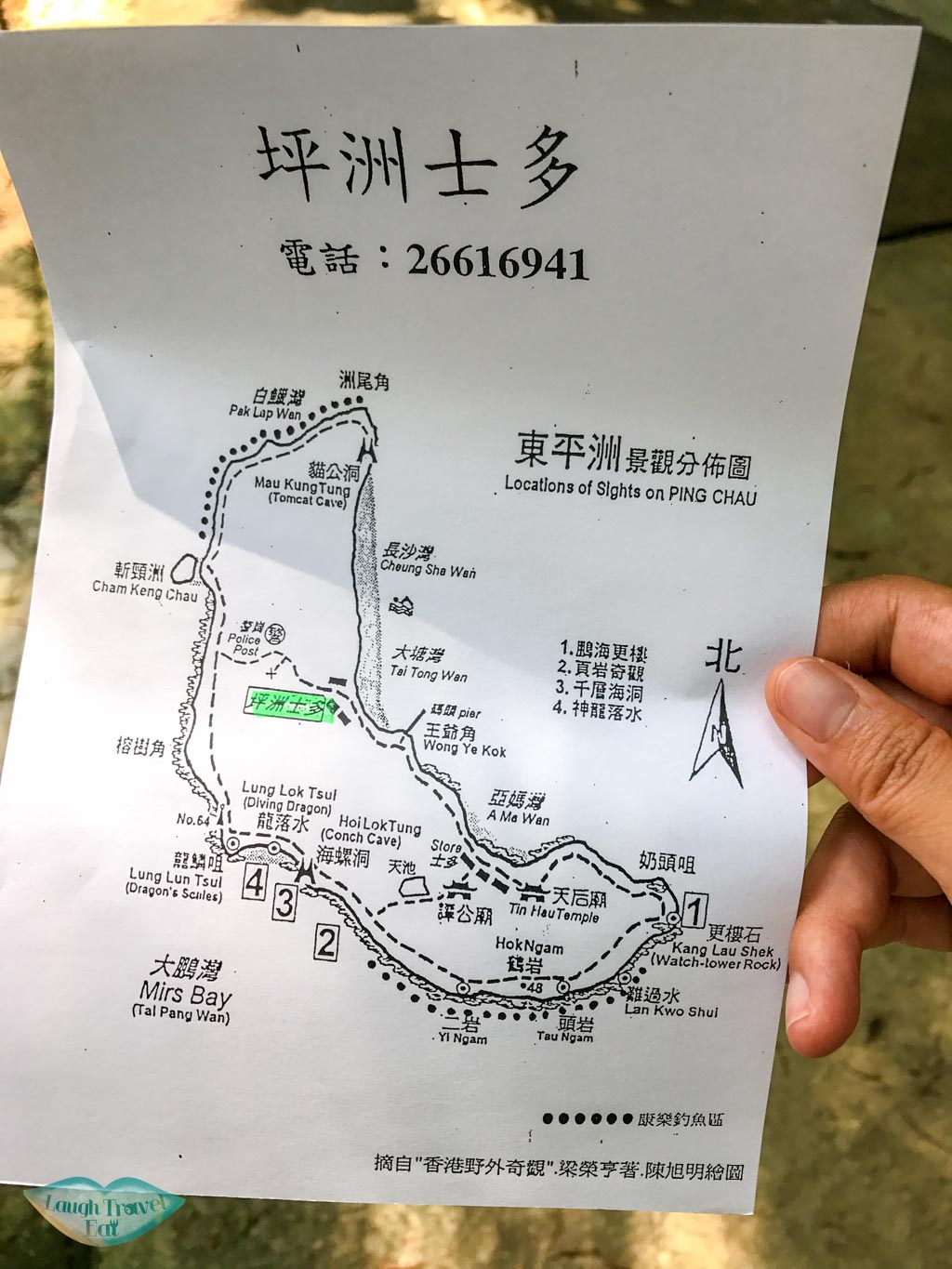 map of island from store tung ping chau hong kong - Laugh Travel Eat