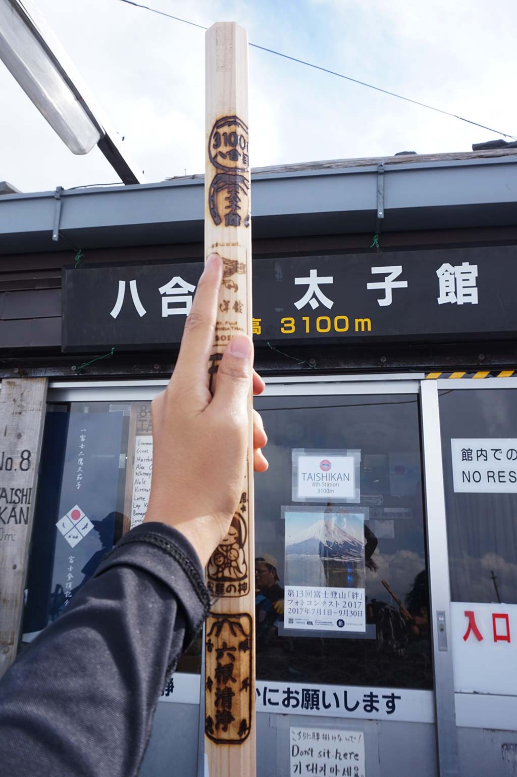 stamping your wooden stick on Mount Fuji, Japan | Laugh Travel Eat
