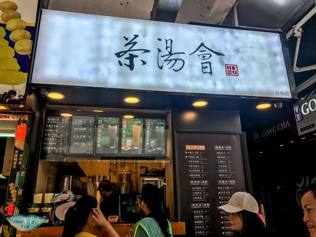 tp tea store hong kong - Laugh Travel