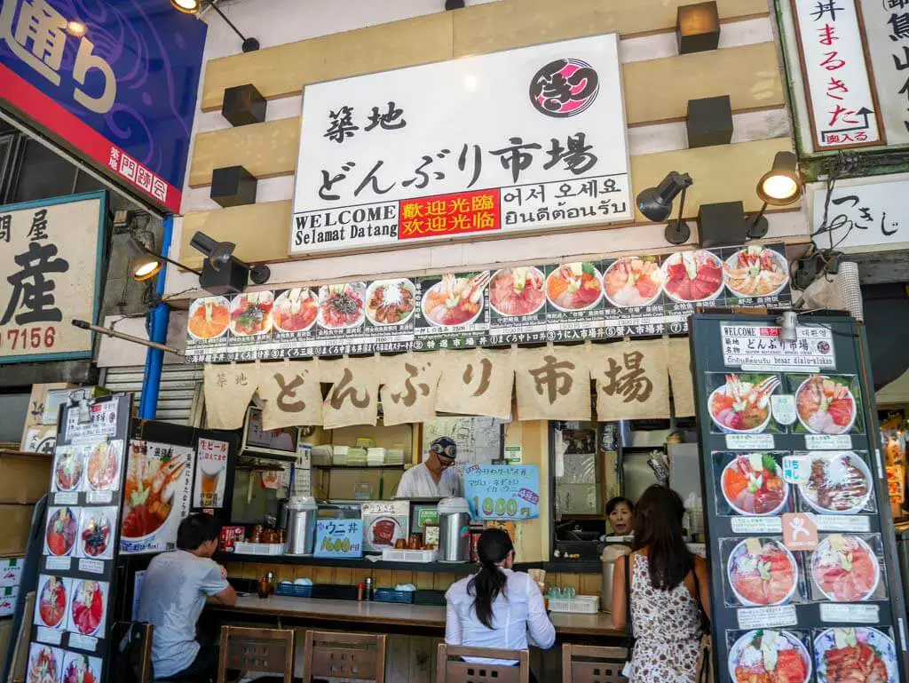 tsukiji fish market seared tuna cheek shop tokyo