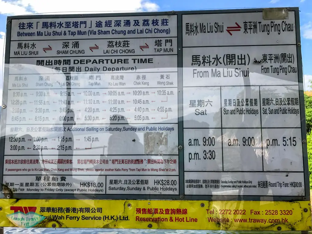 tung ping chau ferry schedule at ma liu shui pier hong kong - Laugh Travel Eat (1 of 1)
