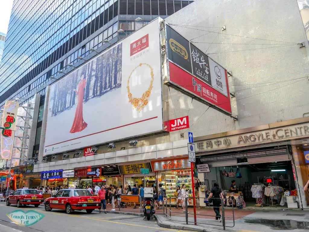 argyle centre Mongkok Hong Kong - Laugh Travel Eat