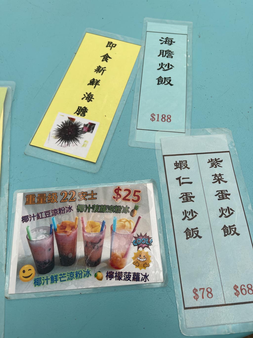 新昌士多餐牌東平洲sun cheong store menu tung ping chau hong kong- laugh travel eat
