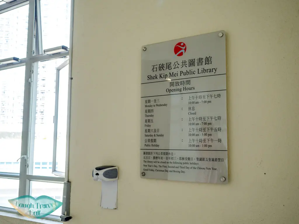 shek-kip-mei-library-opening-times-shek-kip-mei-kowloon-hong-kong-laugh-travel-eat