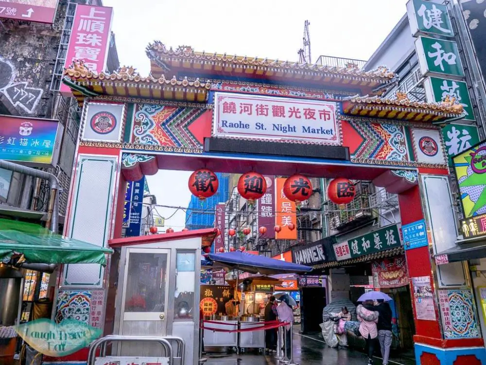raohe street night market taipei taiwan - laugh travel eat