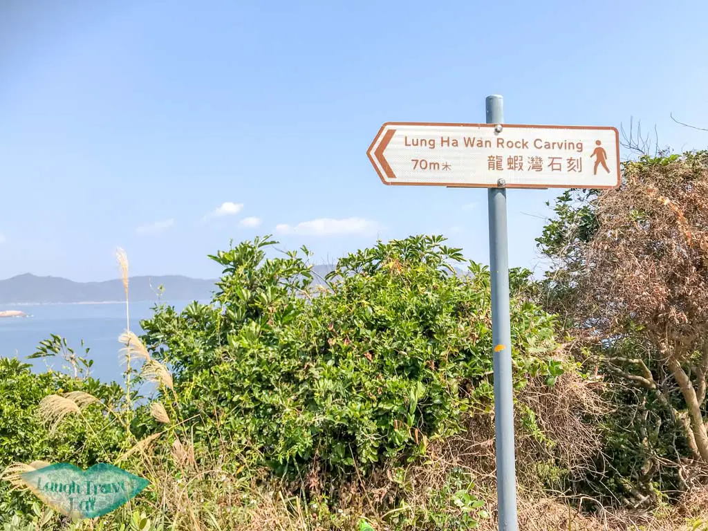 rock craving lung ha wan road hong kong- laugh travel eat