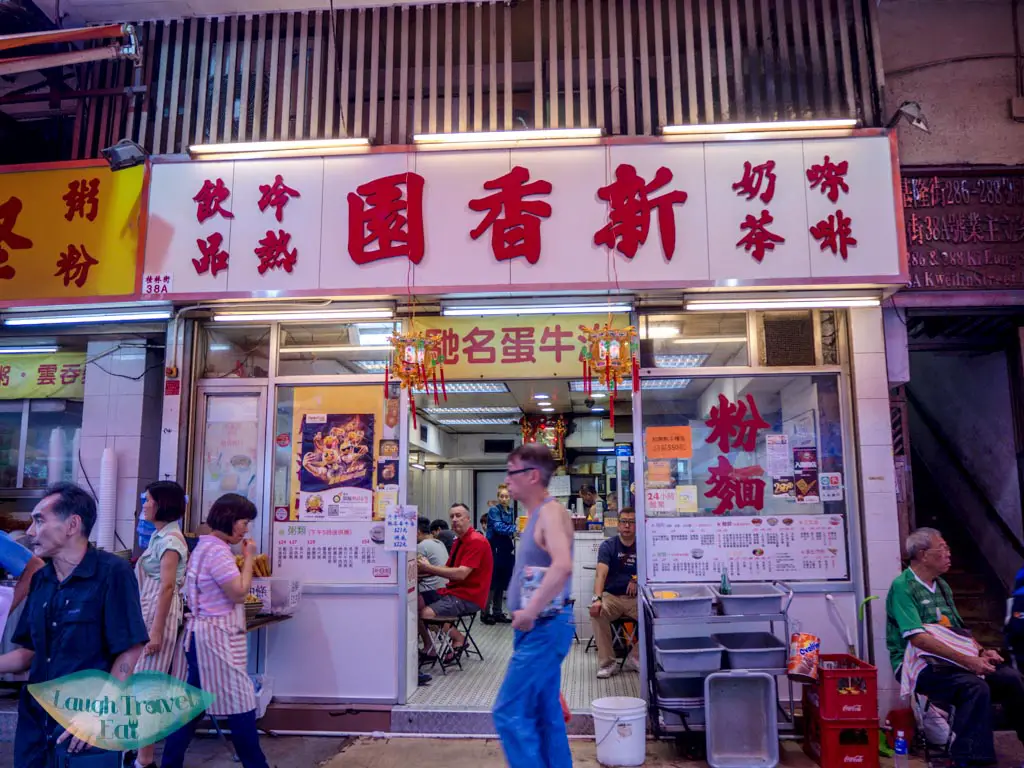 Sun-Heung-Yuen-sham-shui-po-hong-kong-laugh-travel-eat