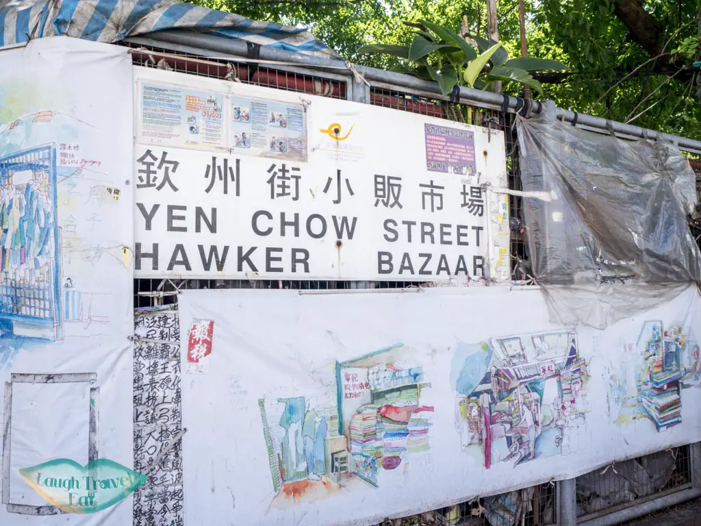 Yen-Chow-Street-Hawker-Bazaar-sham-shui-po-hong-kong-laugh-travel-eat