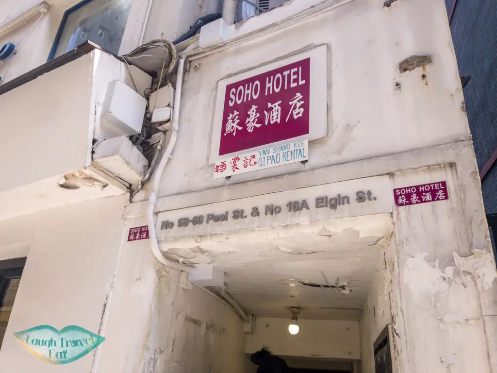 entrance-to-yang-shang-kee-soho-central-hong-kong-laugh-travel-eat