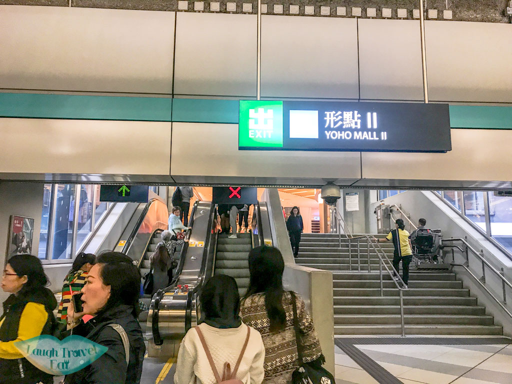 yueng-long-west-rail-exit-to-yoho-mall-hong-kong-laugh-travel-eat