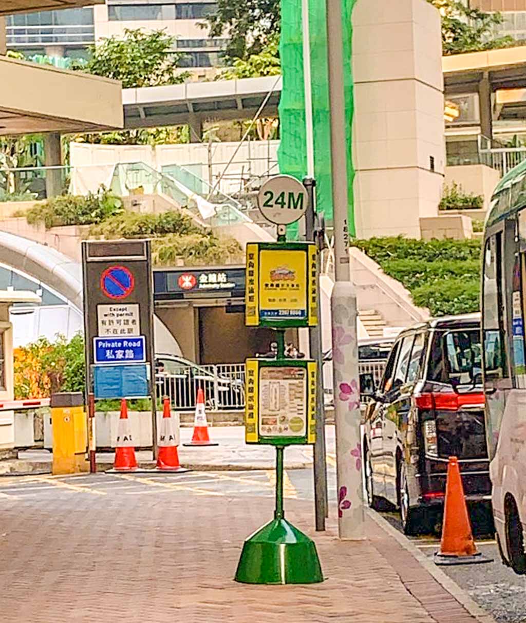 24m minibus stop by admiralty mtr station hong kong - laugh travel eat