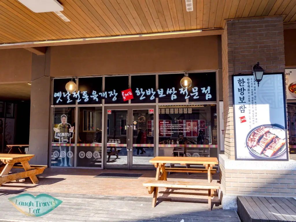 front-of-육대장alpensia-resort-gangwon-south-korea-laugh-travel-eat