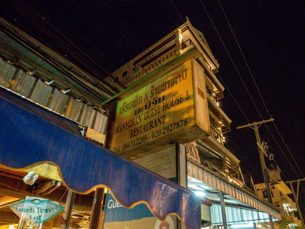 manychan-restaurant-luang-namtha-laos-laugh-travel-eat