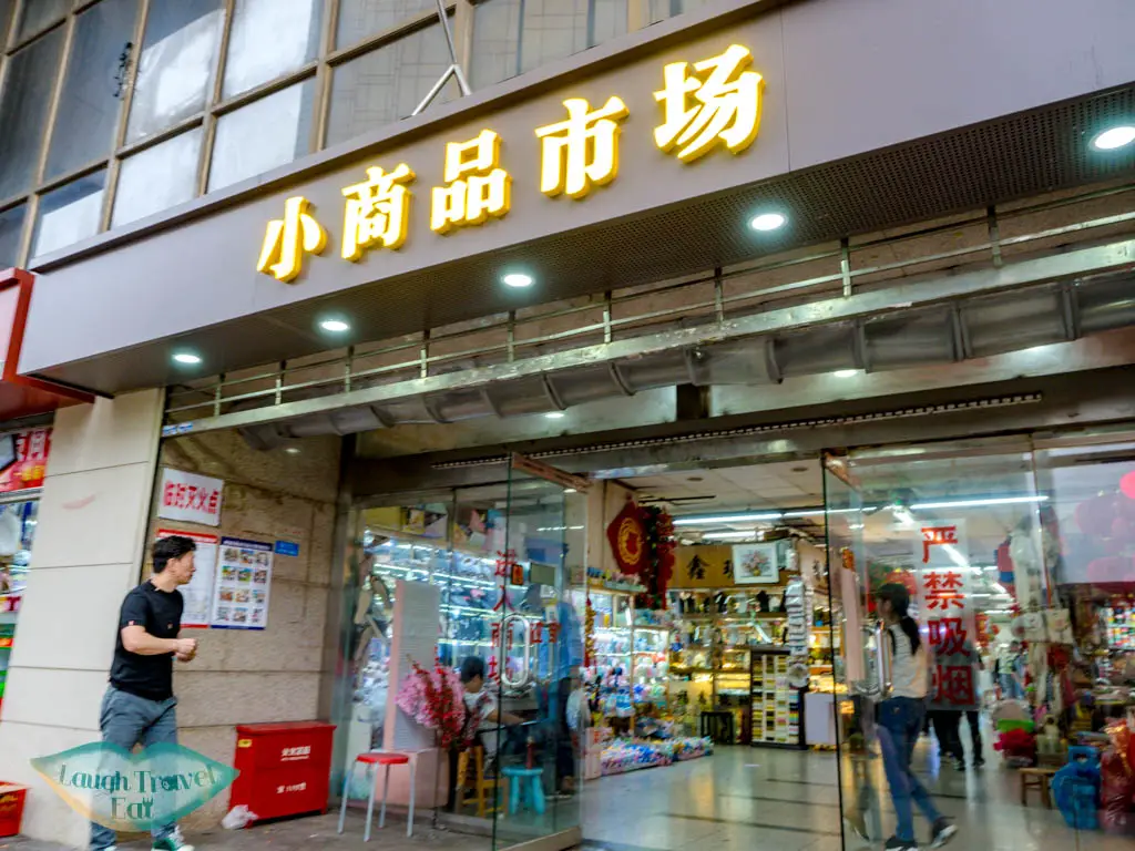 fuyumen market entrance shanghai china