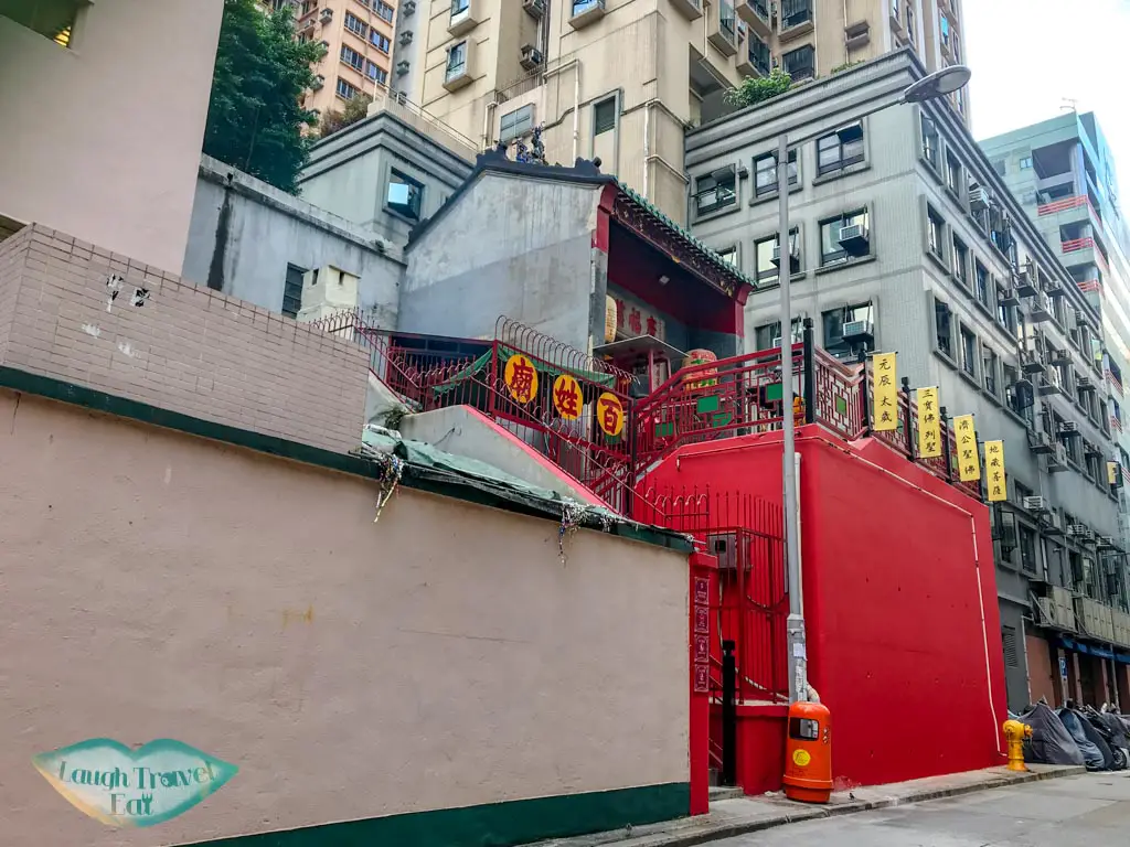 Kwong Fuk Ancestral Hall Poho Sheung Wan Hong Kong - laugh travel eat