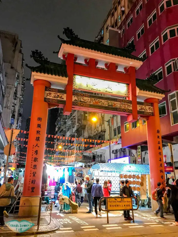 temple street night market yau ma tei hong kong - laugh travel eat