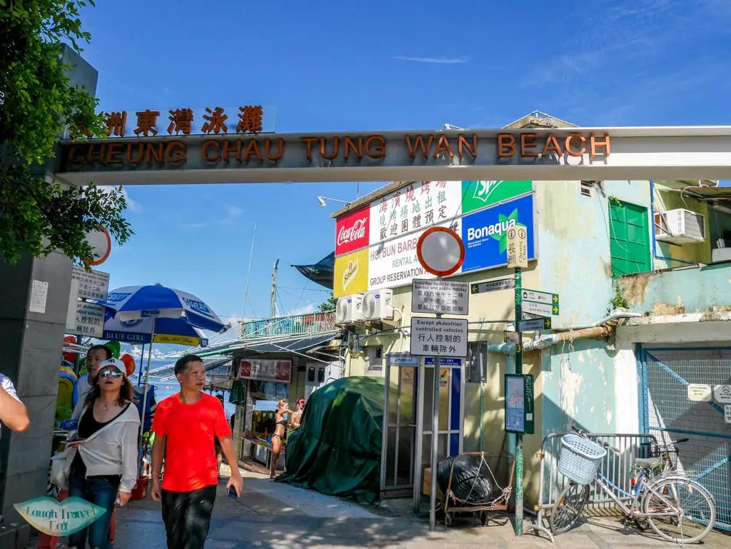 beach entrance Cheung Chau, Hong Kong - Laugh Travel Eat