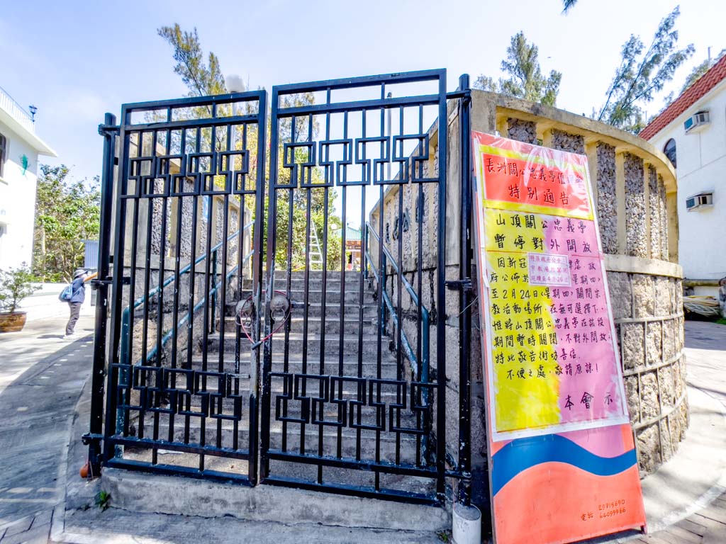 kwan tai pavilion cheung chau hong kong - laugh travel eat