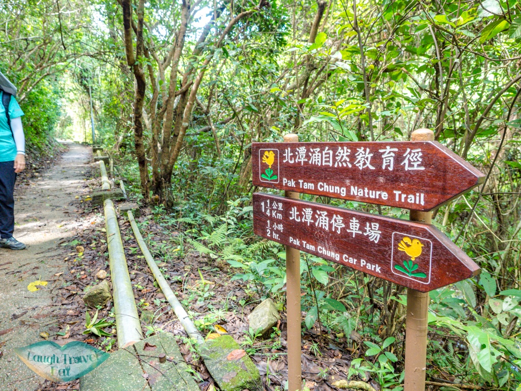 sheung yiu folk museum to hei tsz wan village pak tam chung country trail sai kung hong kong - laugh travel eat