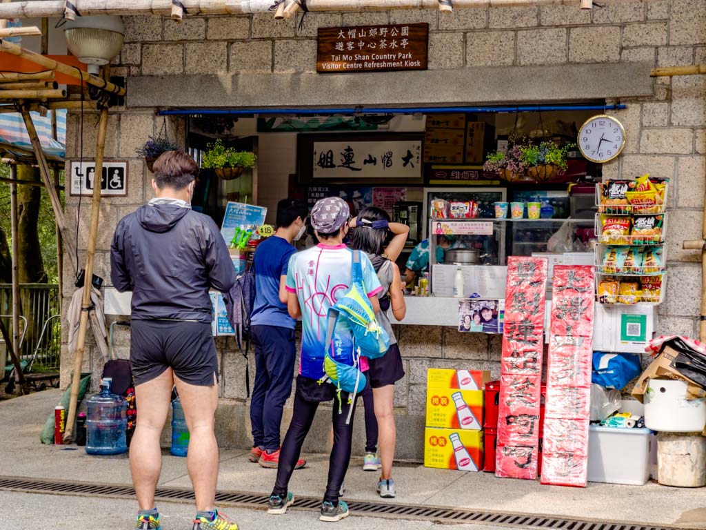 snack stand tai mo shan visitor center hong kong - laugh travel eat