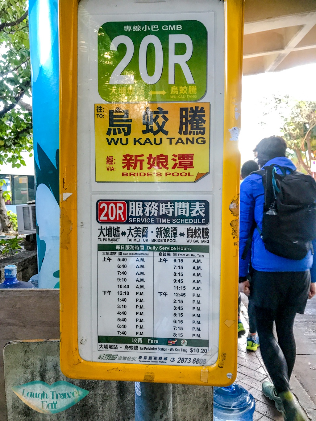 minibus tai po market to wu kau tang plover cove country park trail hong kong - laugh travel eat