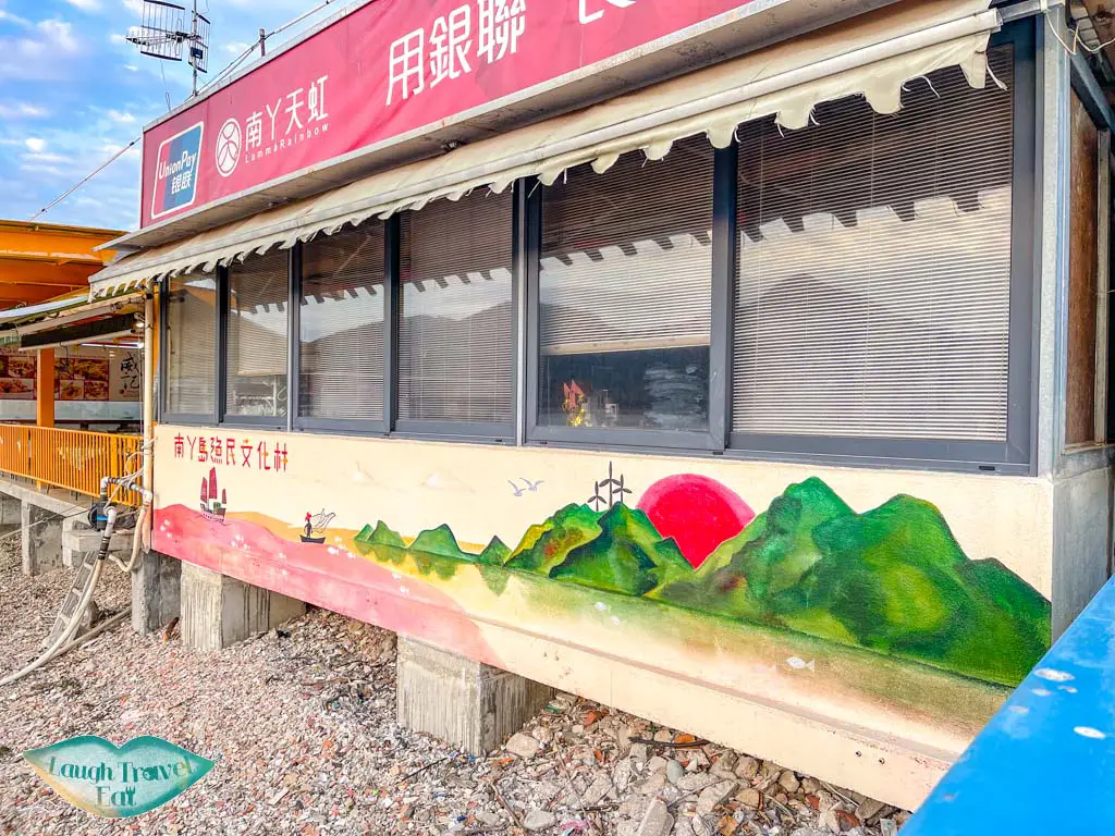 mural Lamma Fisherfolk's Village lamma rainbow seafood restaurant sok kwu wan lamma island hong kong island hong kong - laugh travel eat