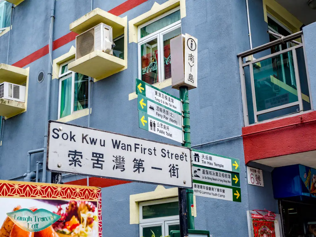 street sign sok kwu wan lamma island hong kong island hong kong - laugh travel eat