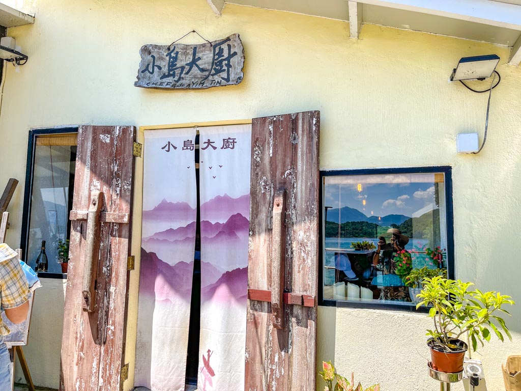 chef de yim tin yim tin tsai sai kung hong kong - laugh travel eat