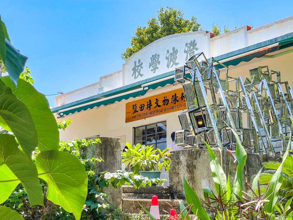 primary school turn exhibition center yim tin tsai sai kung hong kong - laugh travel eat
