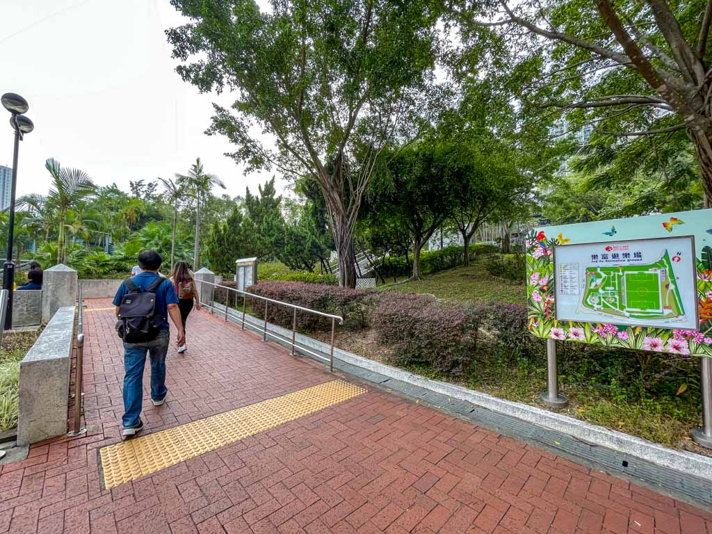 lok fu recreational ground kowloon hong kong - laugh travel eat