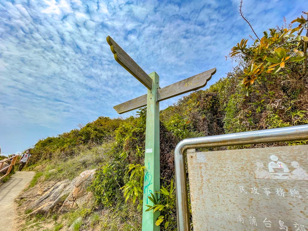 rock carving sign route 1 back to pier po toi country trail po toi island hong kong - laugh travel eat