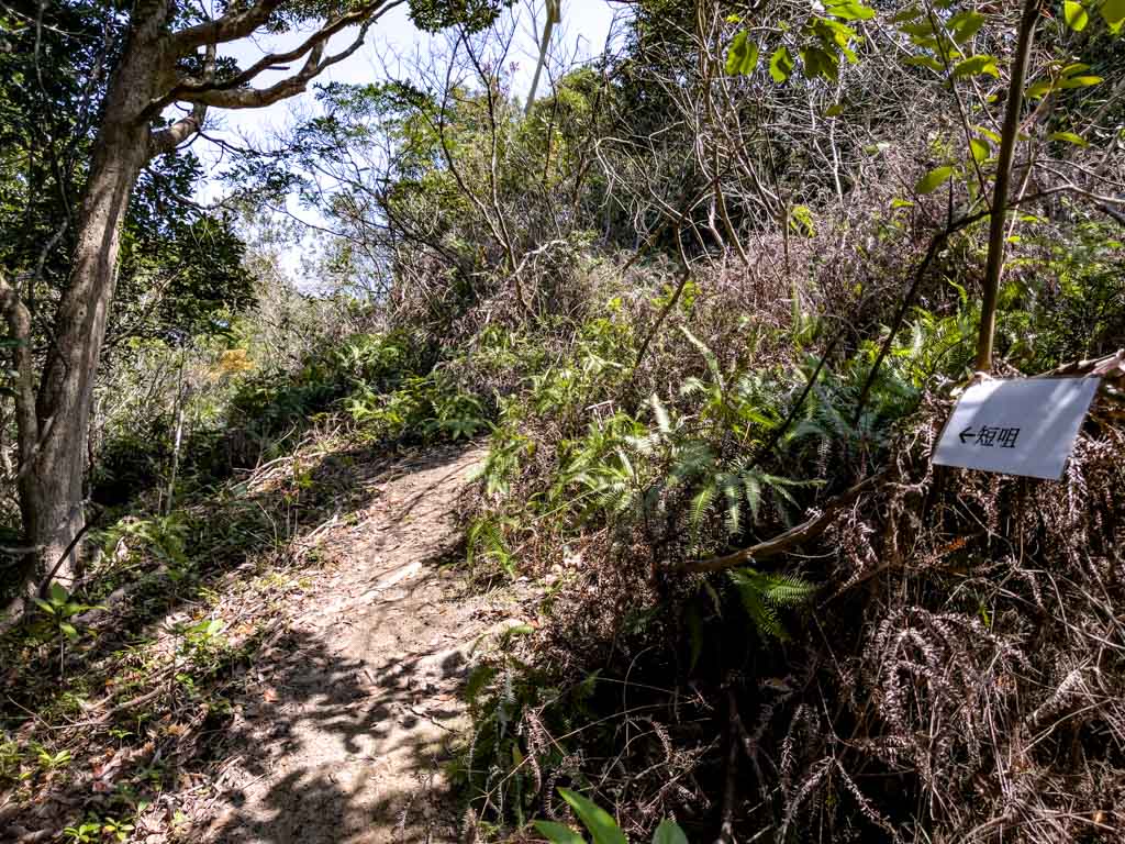 tuen tsui cheung tsui junction sai kung hong kong 一尖三咀過四灣 - laugh travel eat