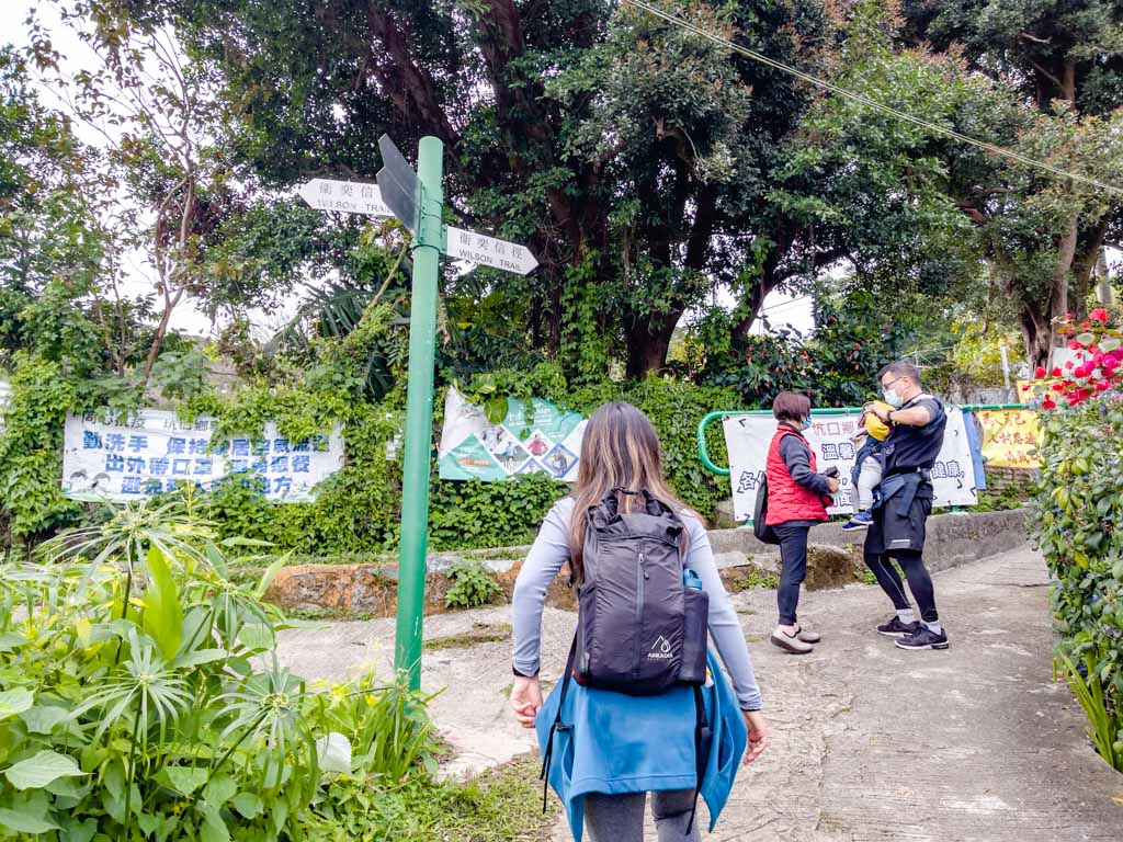 wilson triail section 3 to stui lam tseung Kwan o hong kong - laugh travel eat