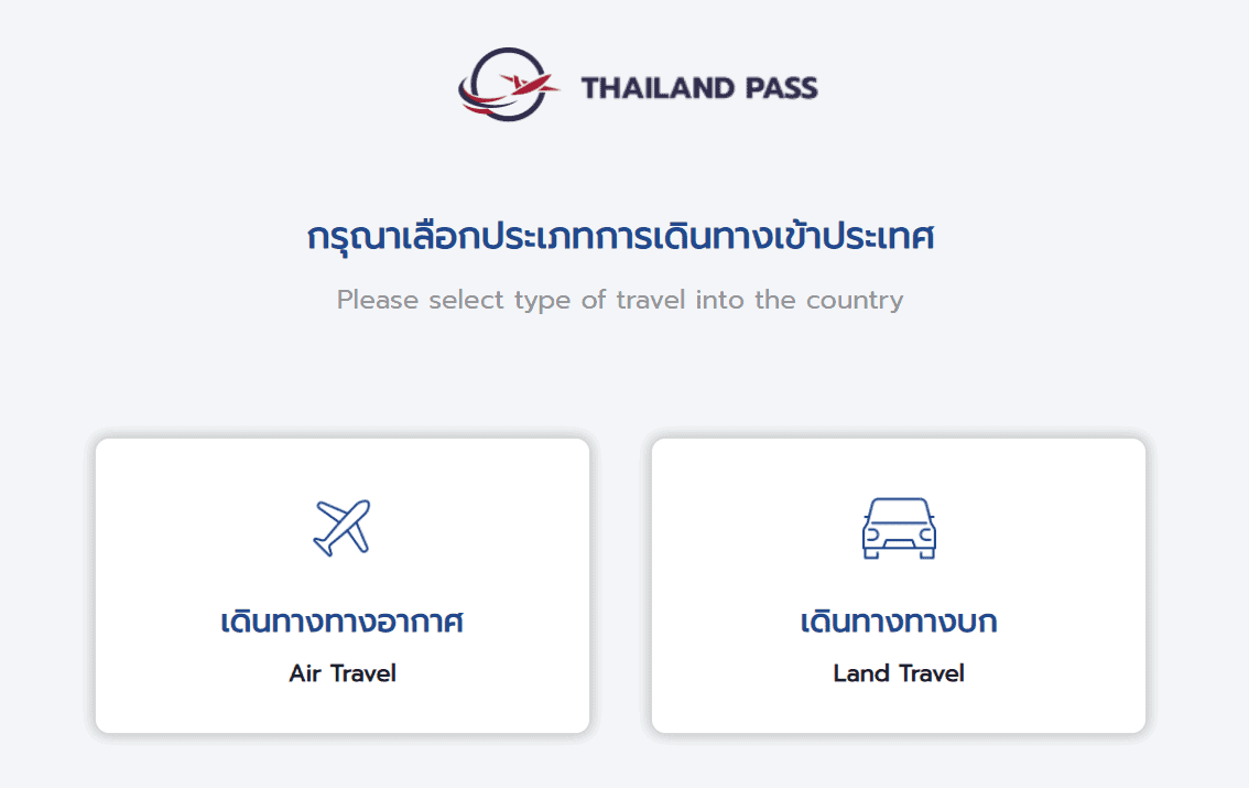 Thailand pass screen shot