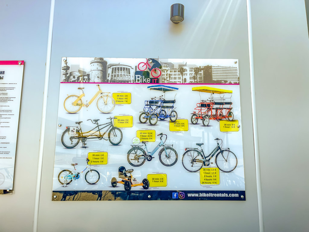 BikeIT along the Nea Paralia thessaloniki greece - laugh travel eat